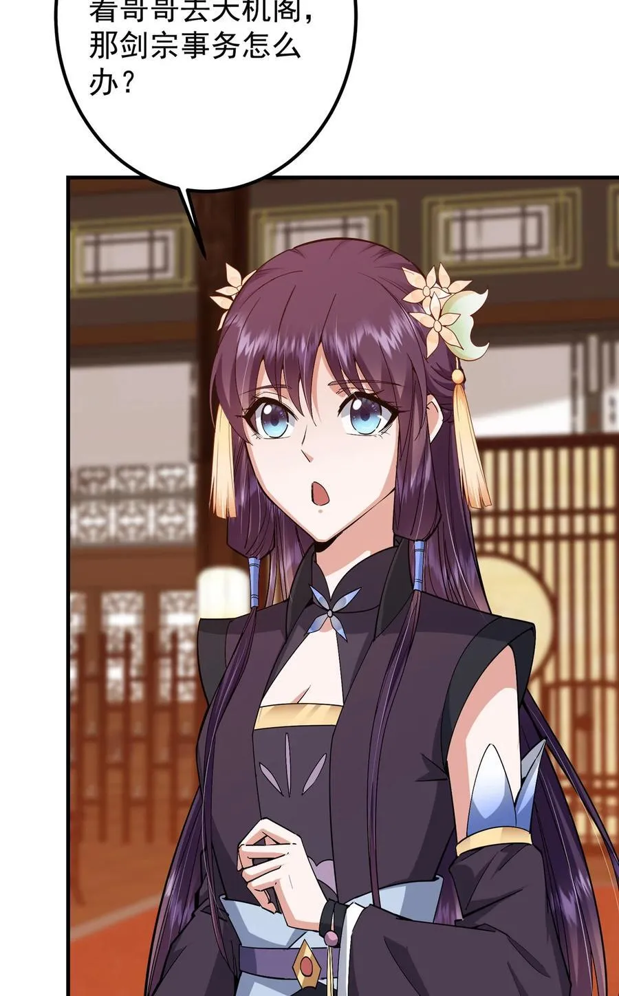 369 危险程度四颗星！10