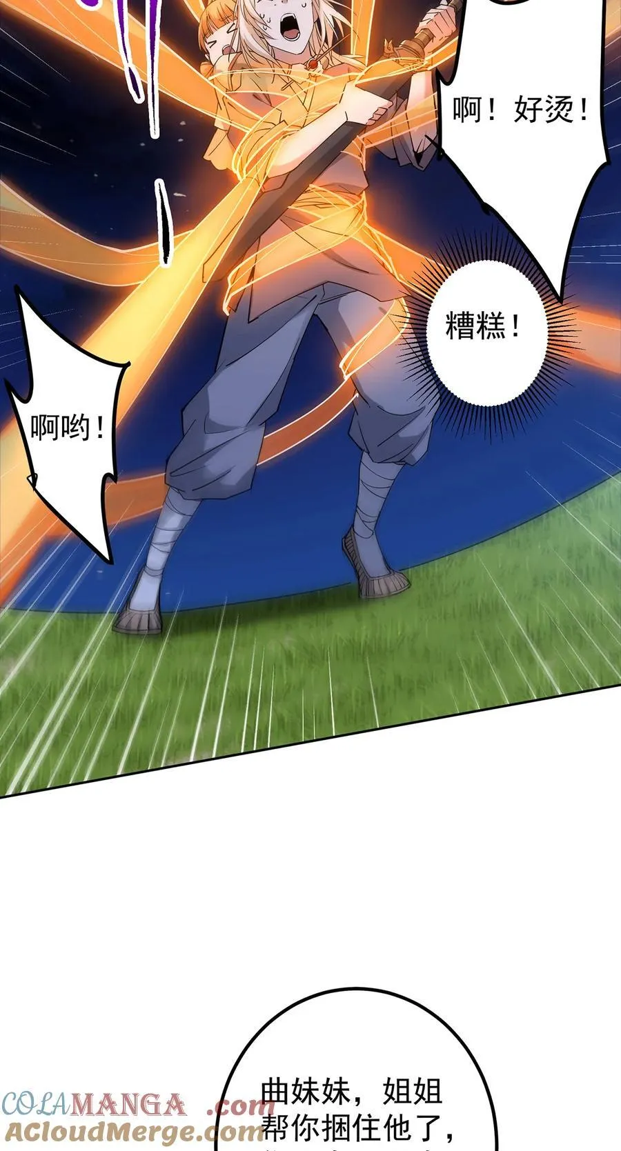 363 让三位阁主尬住的能力60