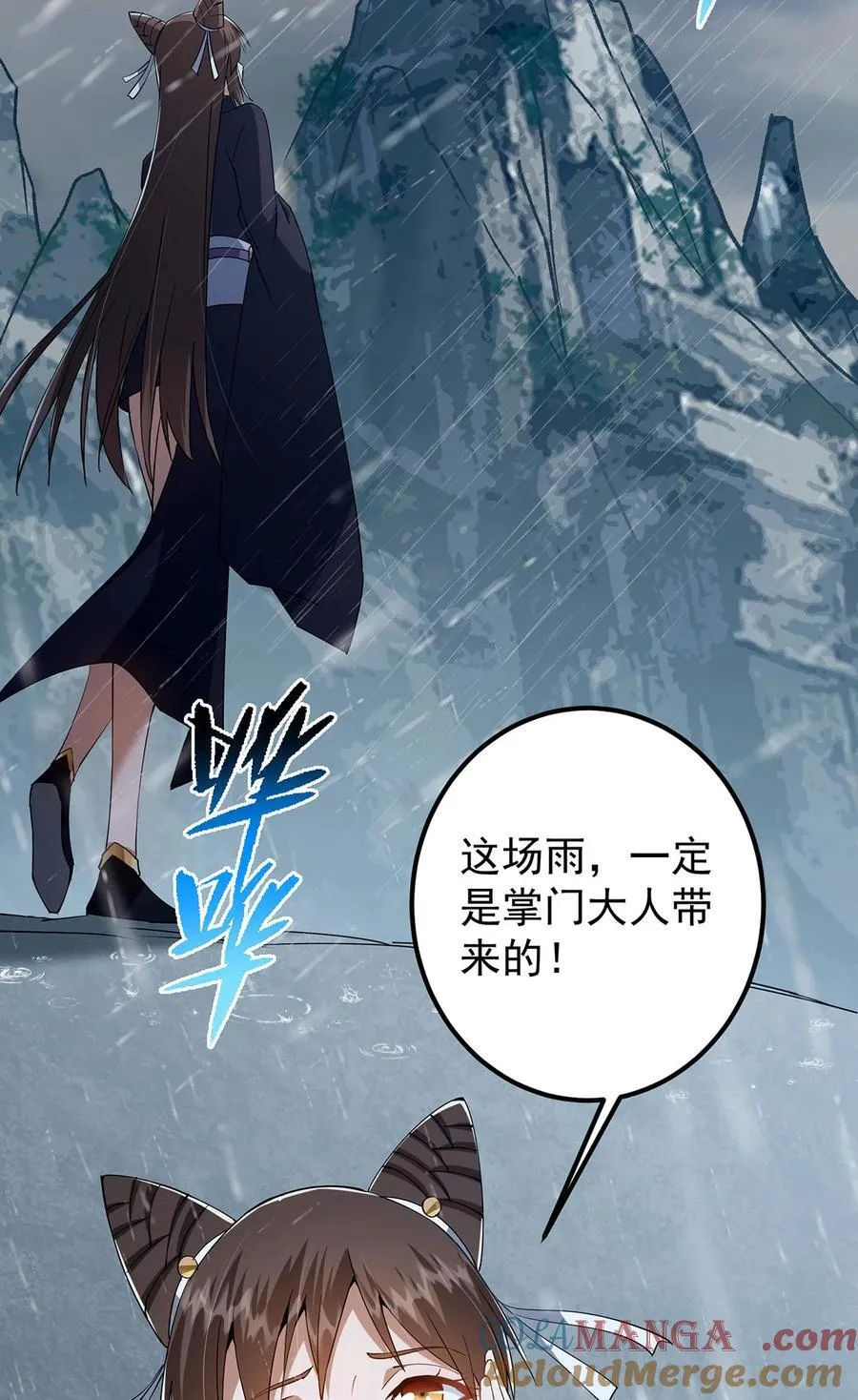 360 这就是路朝歌48