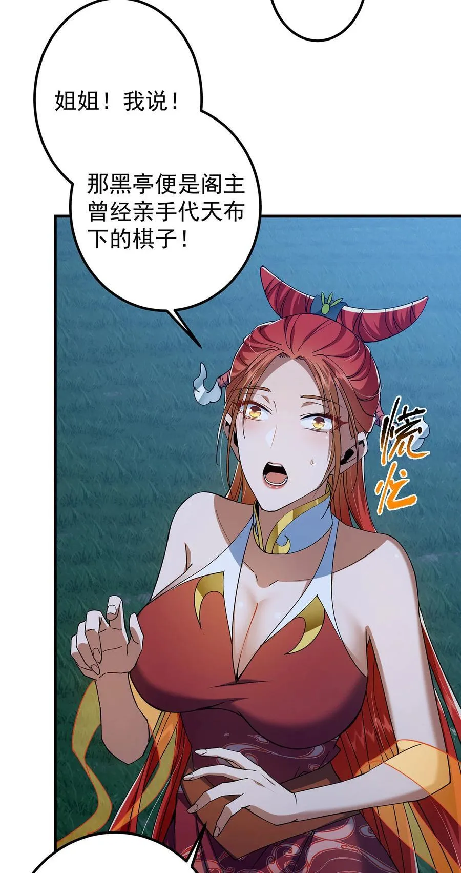 366 被人设计的一生14