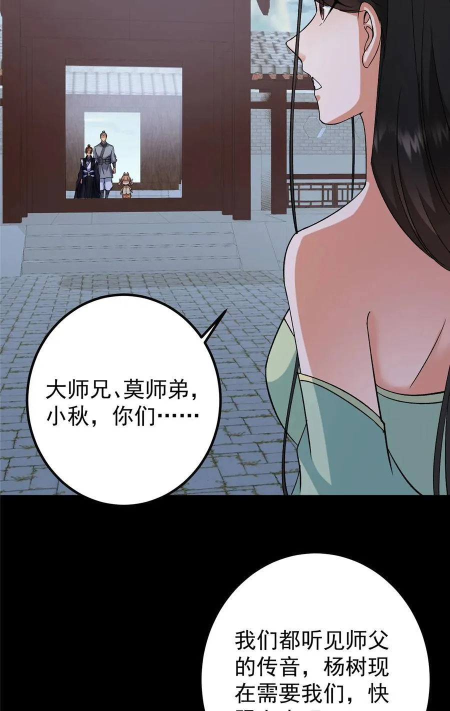 359 随心所欲的天地17