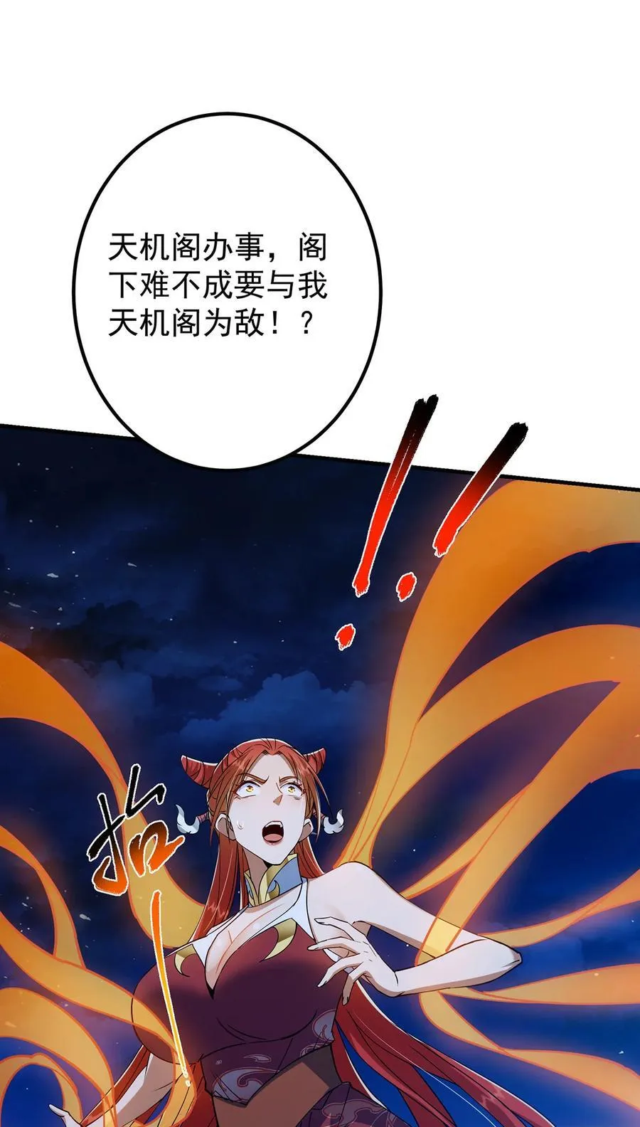 366 被人设计的一生53