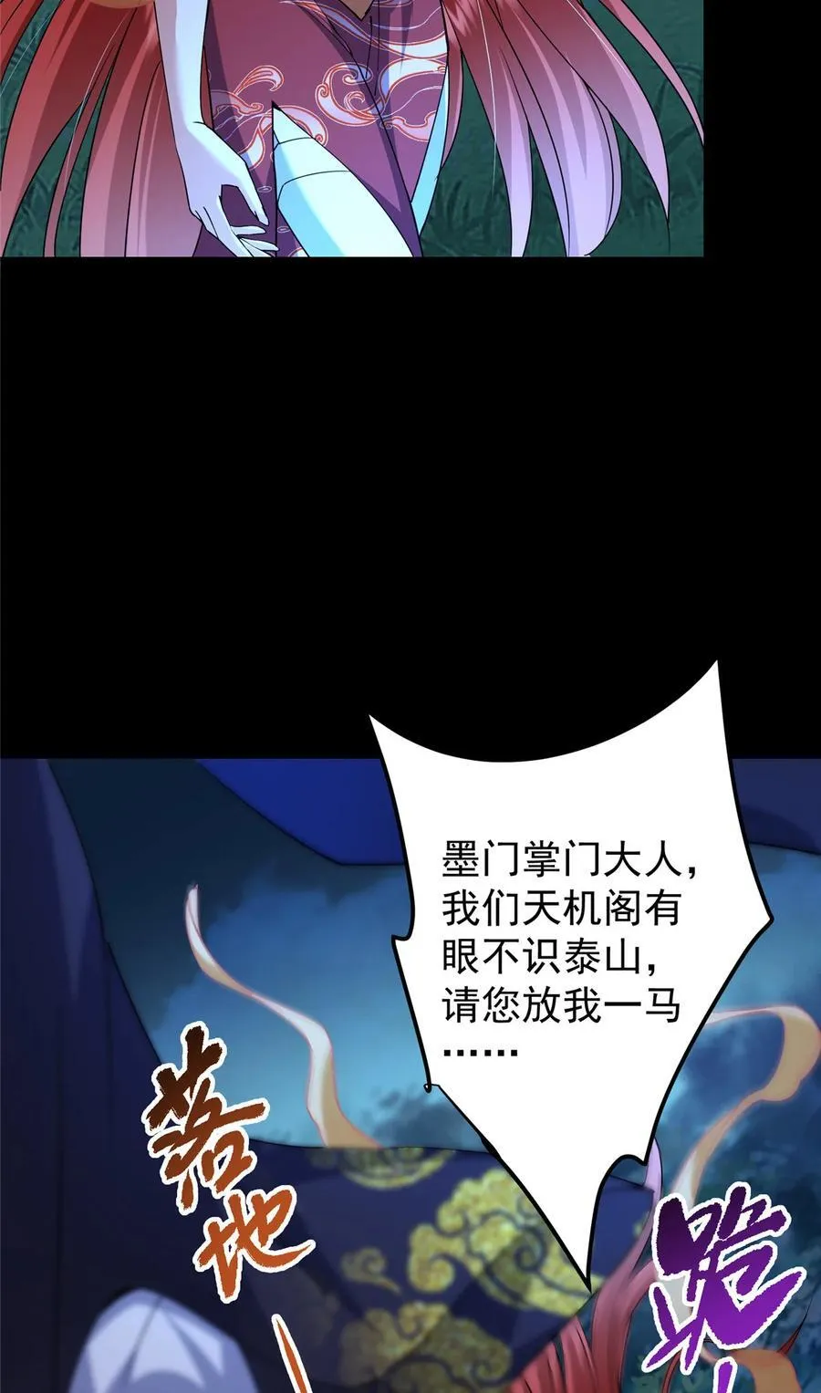 367 有气那就撒气！20