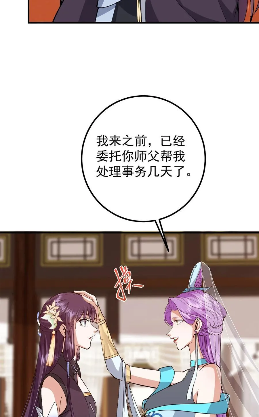 369 危险程度四颗星！11