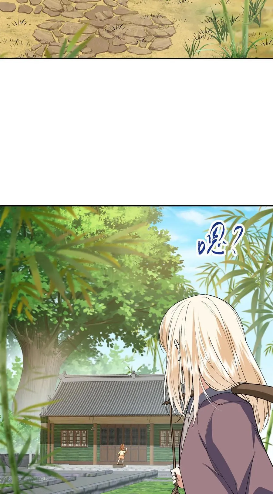 361 我已悟到九境之密38