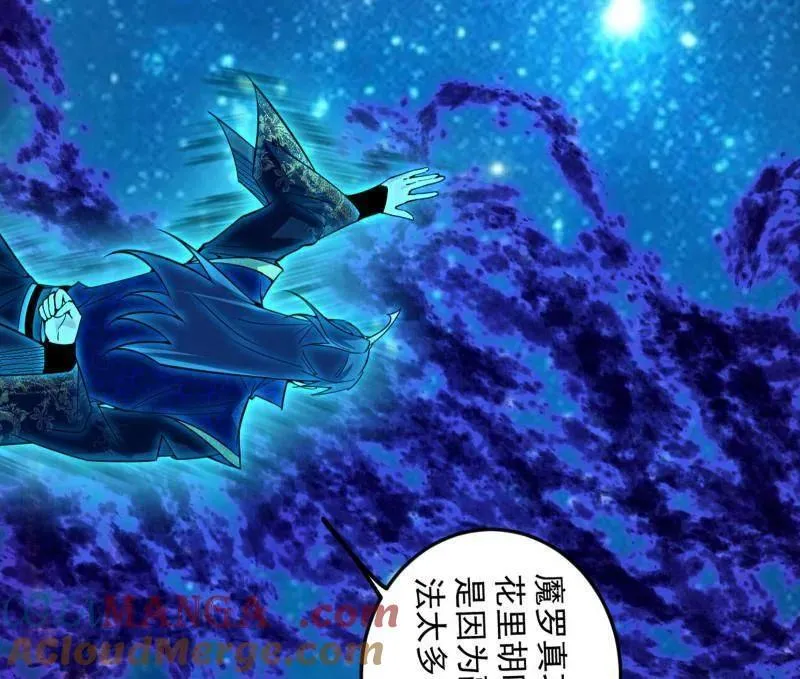 第474话 两条路与谢焱隐患120