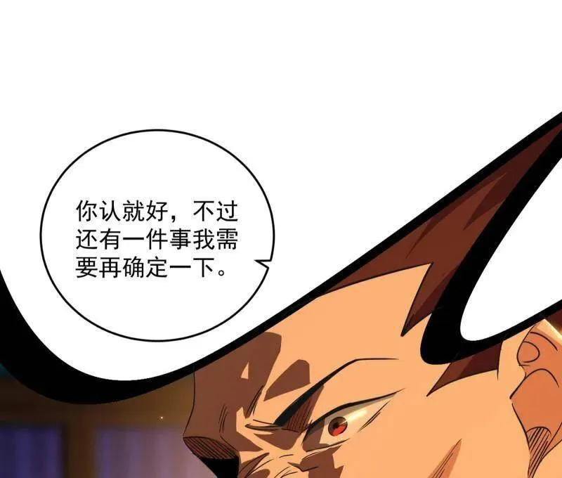 第468话 真相？18