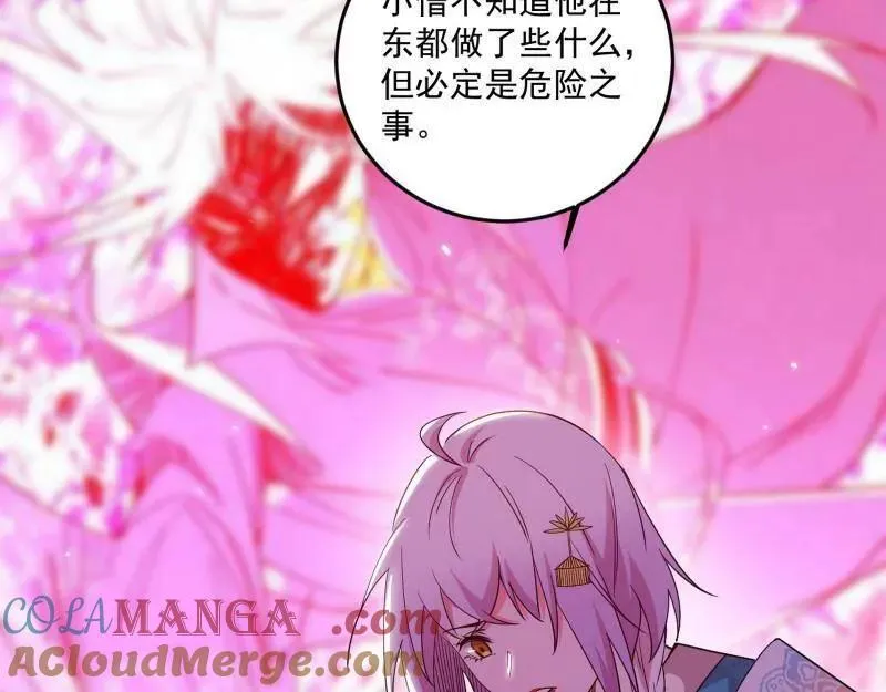 第474话 两条路与谢焱隐患64