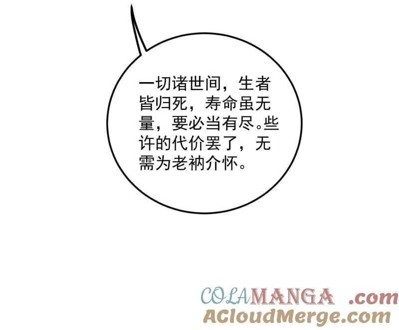 第474话 两条路与谢焱隐患52