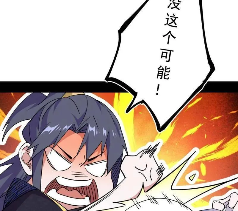 第475话 长生霸拳的后遗症与意外之喜90