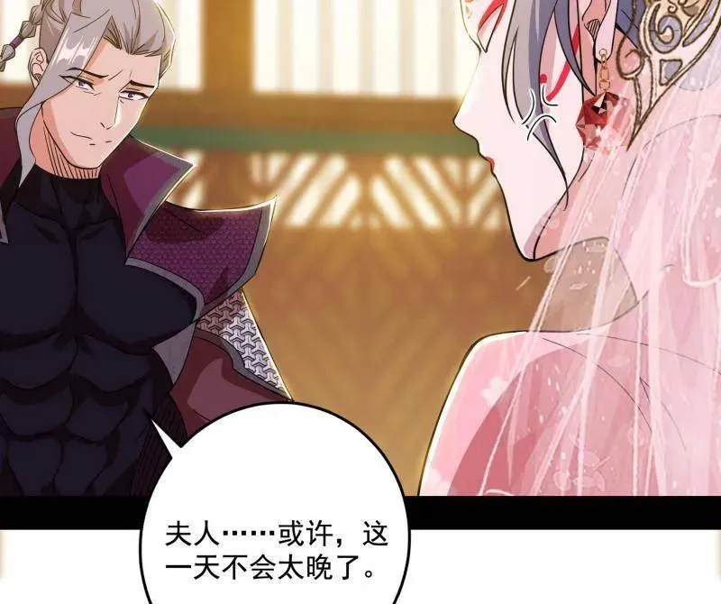 第475话 长生霸拳的后遗症与意外之喜109
