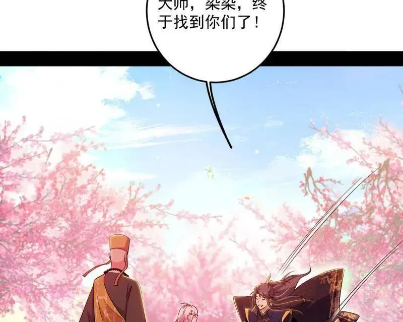 第474话 两条路与谢焱隐患83