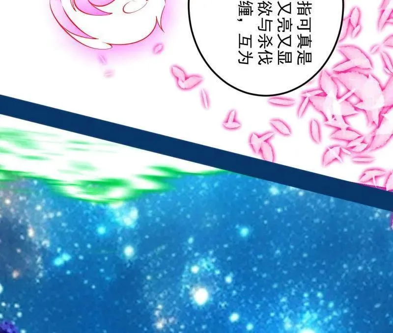 第474话 两条路与谢焱隐患119