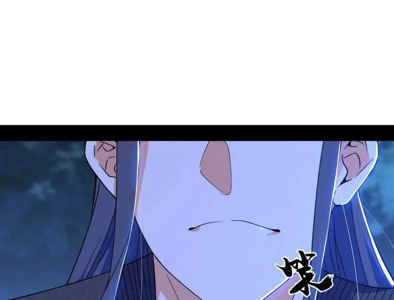 第468话 真相？117
