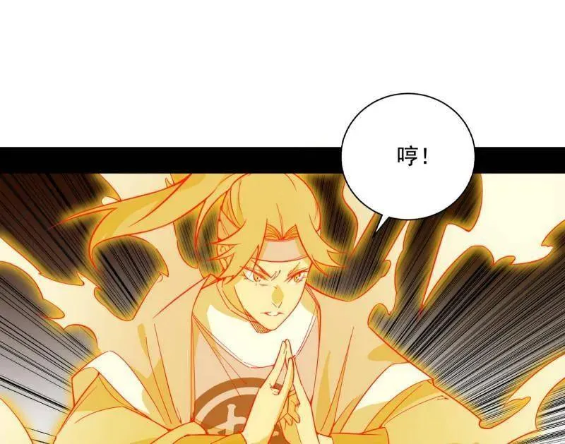 第470话 三姓家奴西岚薇42