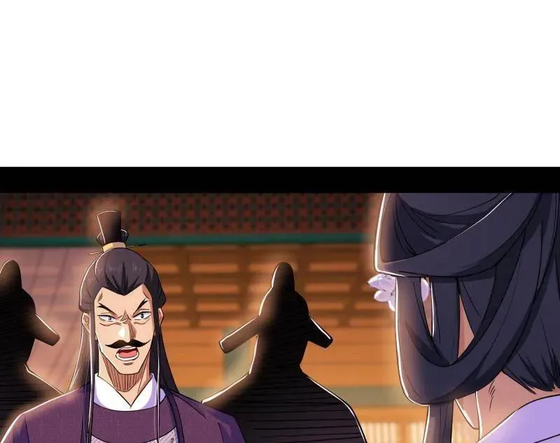 第470话 三姓家奴西岚薇16