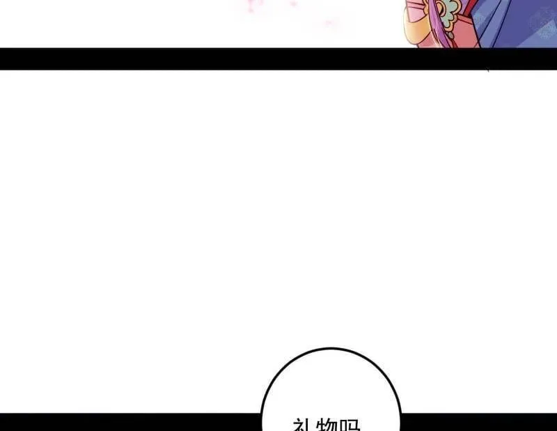 第474话 两条路与谢焱隐患10