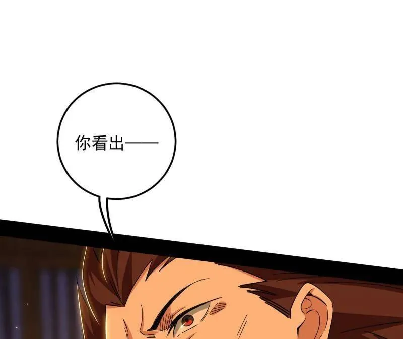 第468话 真相？23