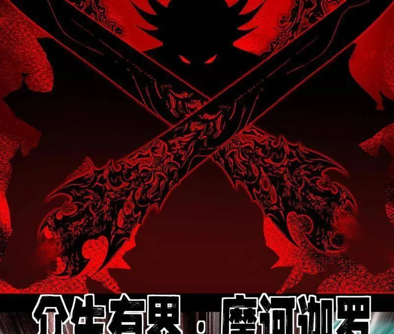 第471话 三剑戏老贼，来骗来偷袭62