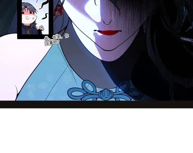 第469话 郭隆的真正目的与练绮罗钓鱼67