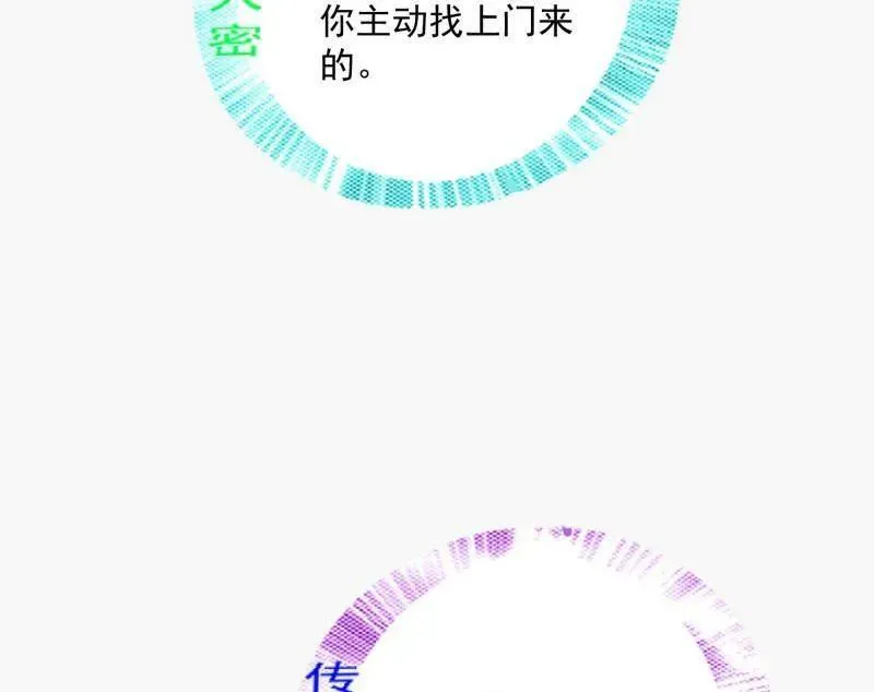 第468话 真相？101