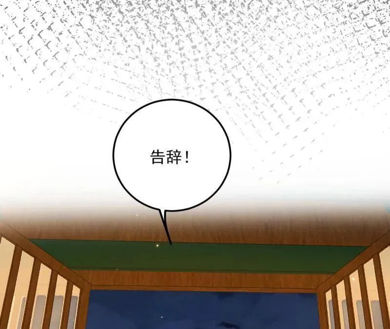 第468话 真相？78