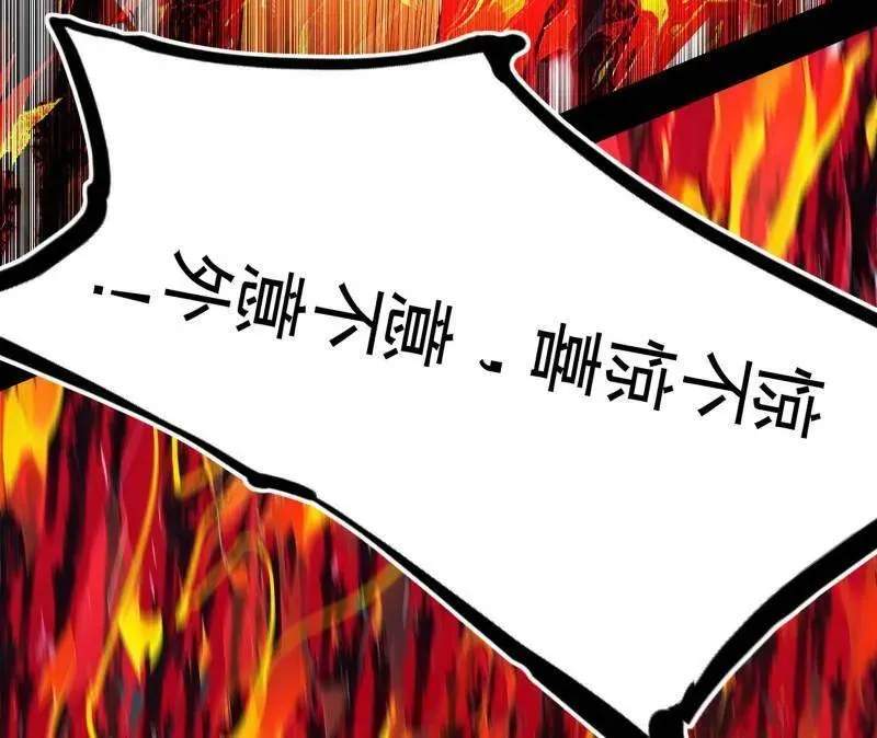 第471话 三剑戏老贼，来骗来偷袭128