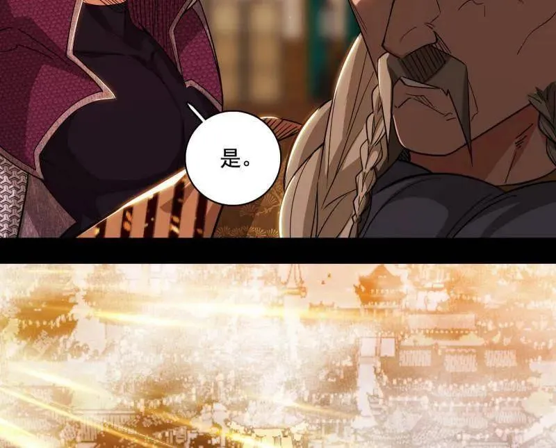 第470话 三姓家奴西岚薇72