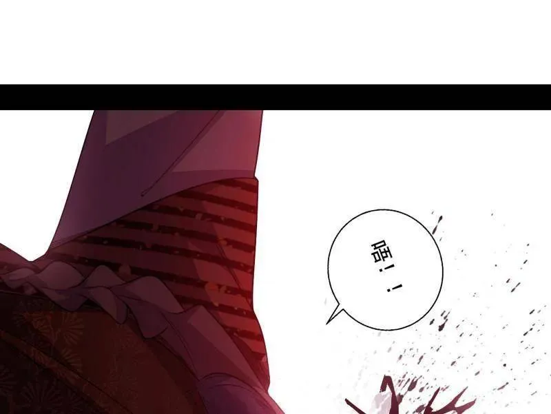 第471话 三剑戏老贼，来骗来偷袭139