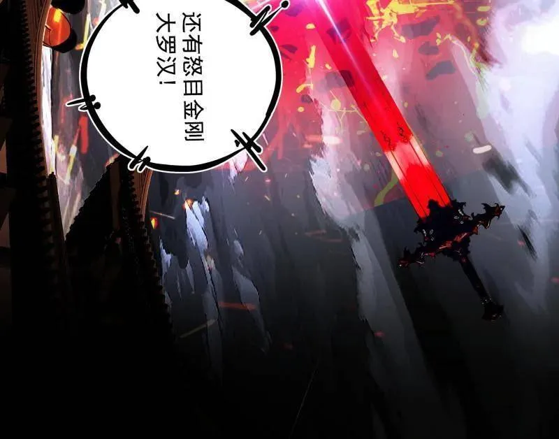 第470话 三姓家奴西岚薇51