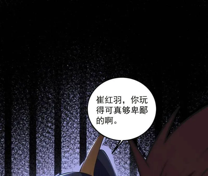 第468话 真相？13