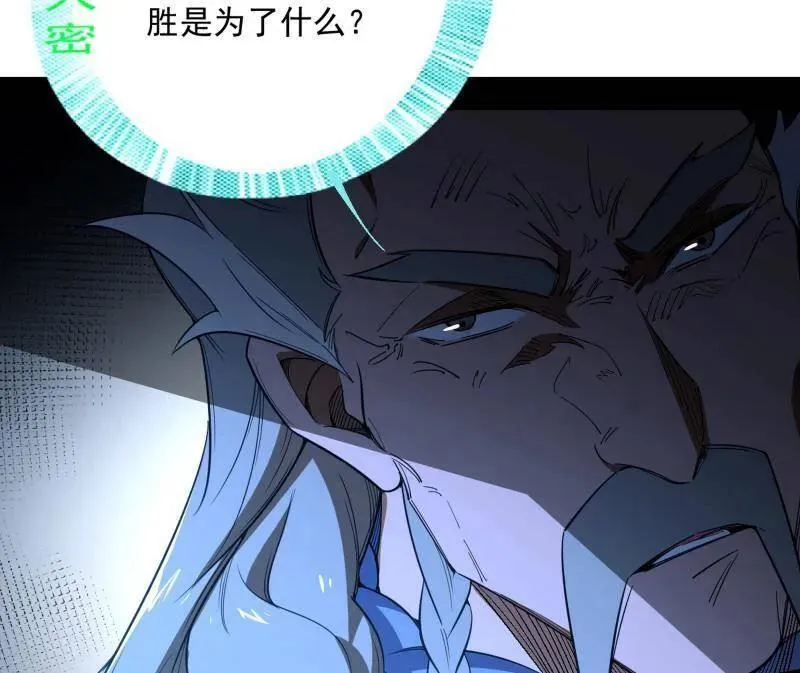 第468话 真相？47