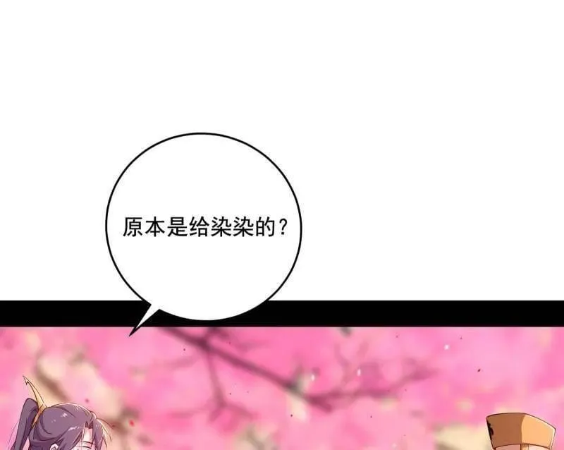 第475话 长生霸拳的后遗症与意外之喜42