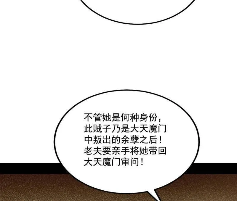 第472话 险些翻船的谢焱70