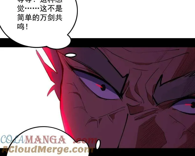 第471话 三剑戏老贼，来骗来偷袭109