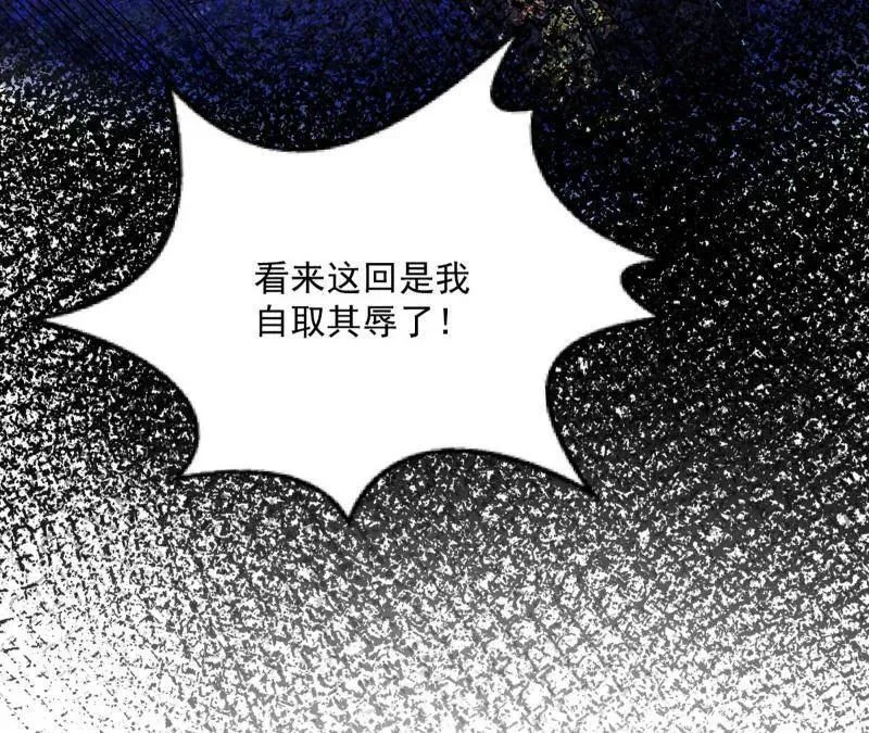 第468话 真相？77