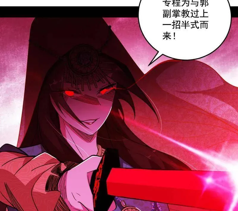 第470话 三姓家奴西岚薇106