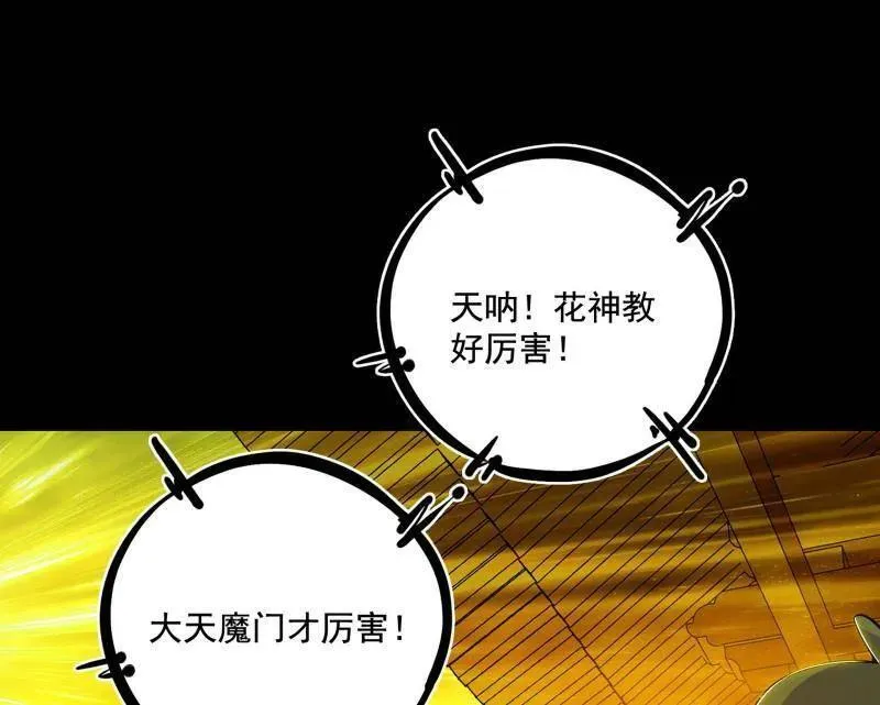 第470话 三姓家奴西岚薇52