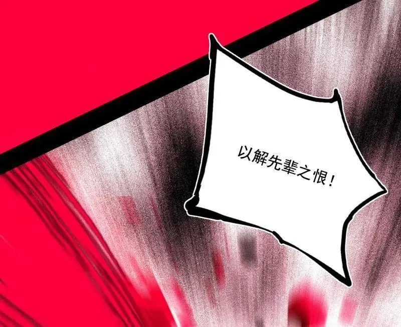 第470话 三姓家奴西岚薇130