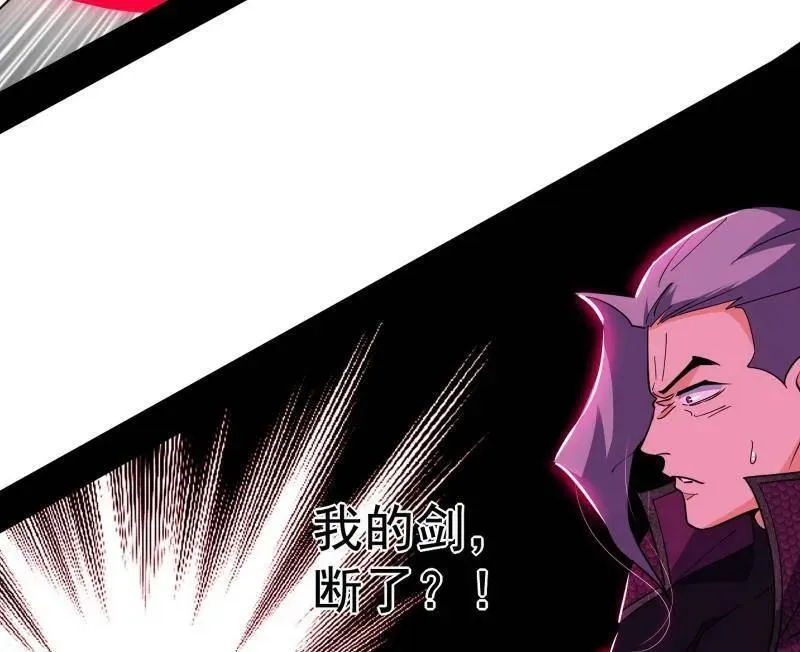 第470话 三姓家奴西岚薇135