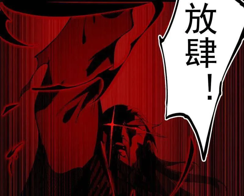 第471话 三剑戏老贼，来骗来偷袭111