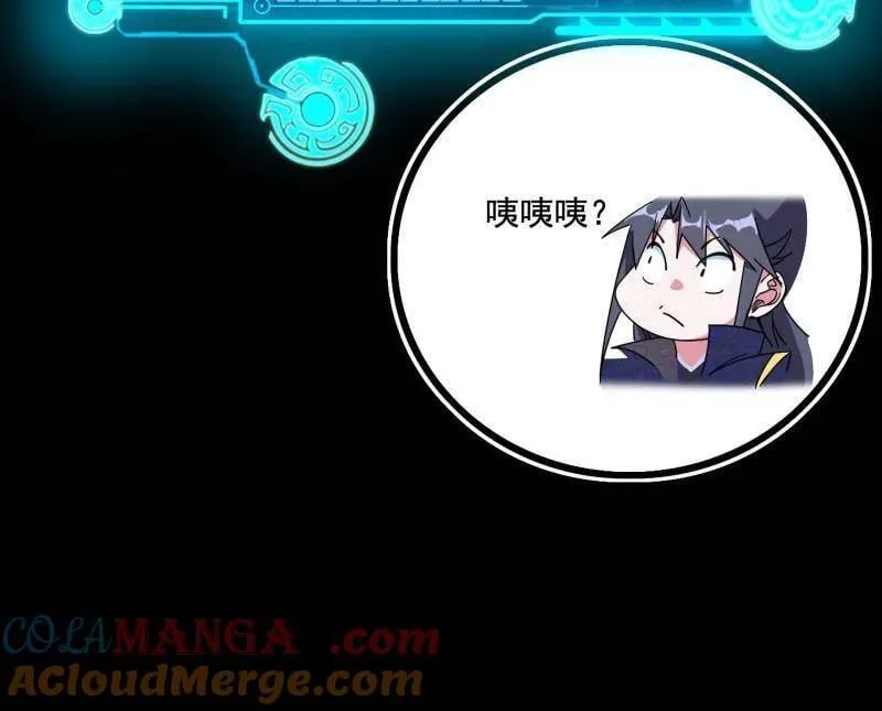 第475话 长生霸拳的后遗症与意外之喜24
