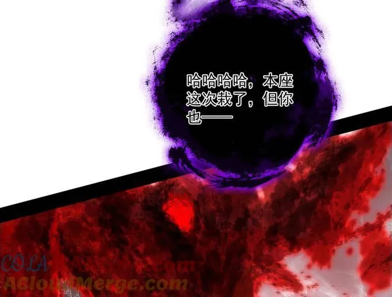 第473话 假魔罗上钩与意外横生108