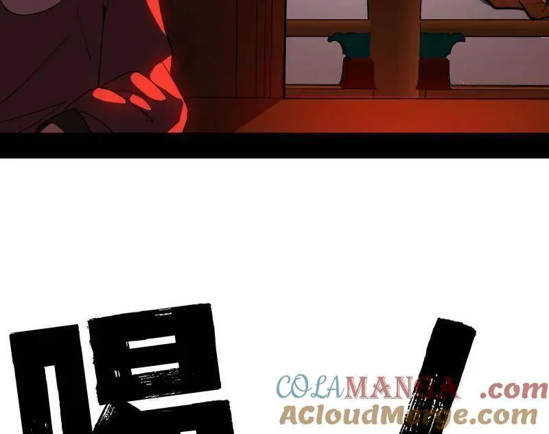 第470话 三姓家奴西岚薇37