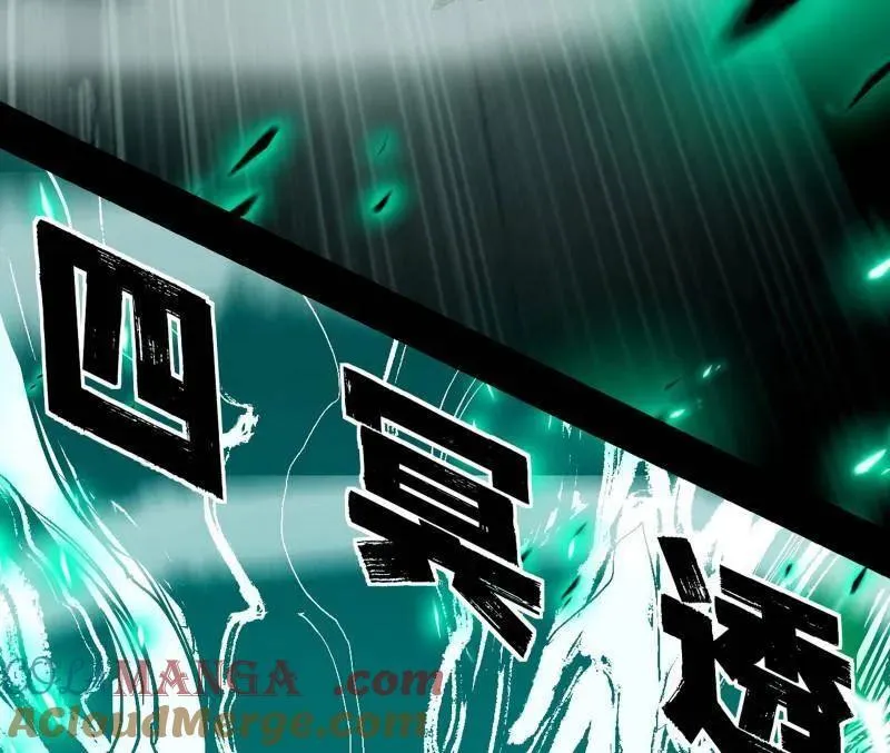 第471话 三剑戏老贼，来骗来偷袭57