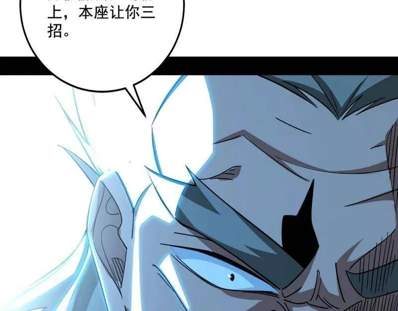 第471话 三剑戏老贼，来骗来偷袭47