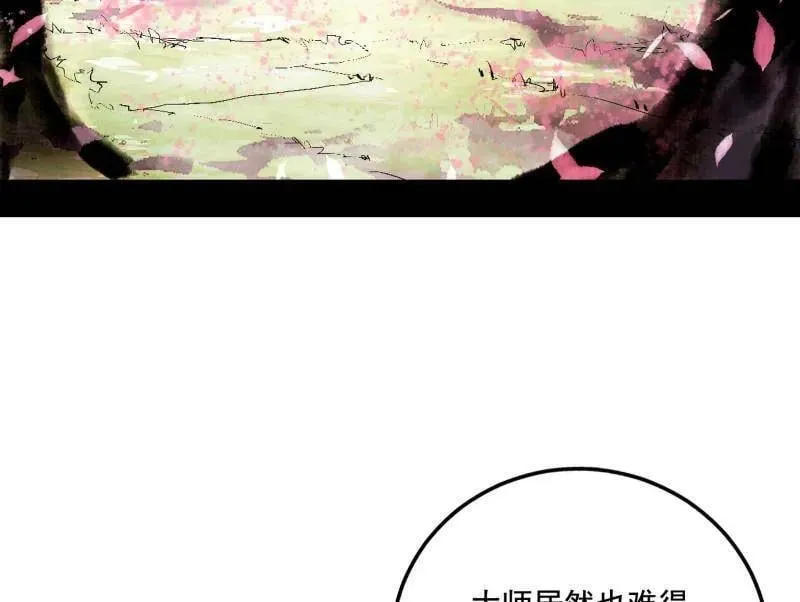 第475话 长生霸拳的后遗症与意外之喜85