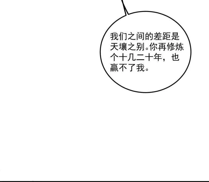 第468话 真相？7