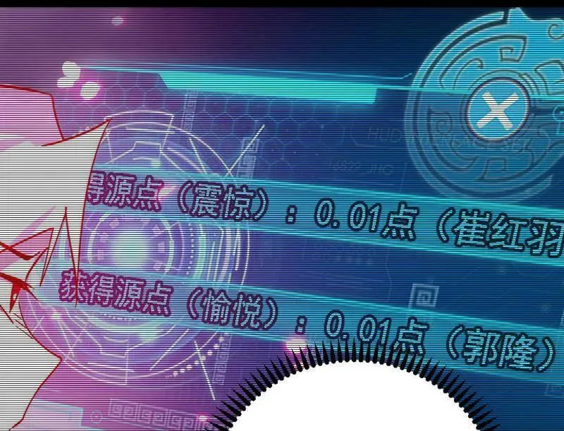 第468话 真相？122