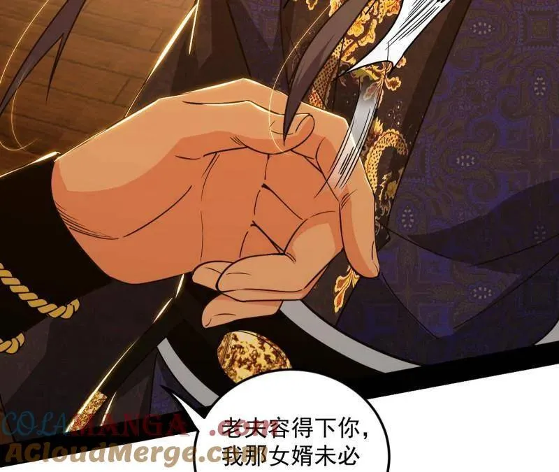 第468话 真相？72